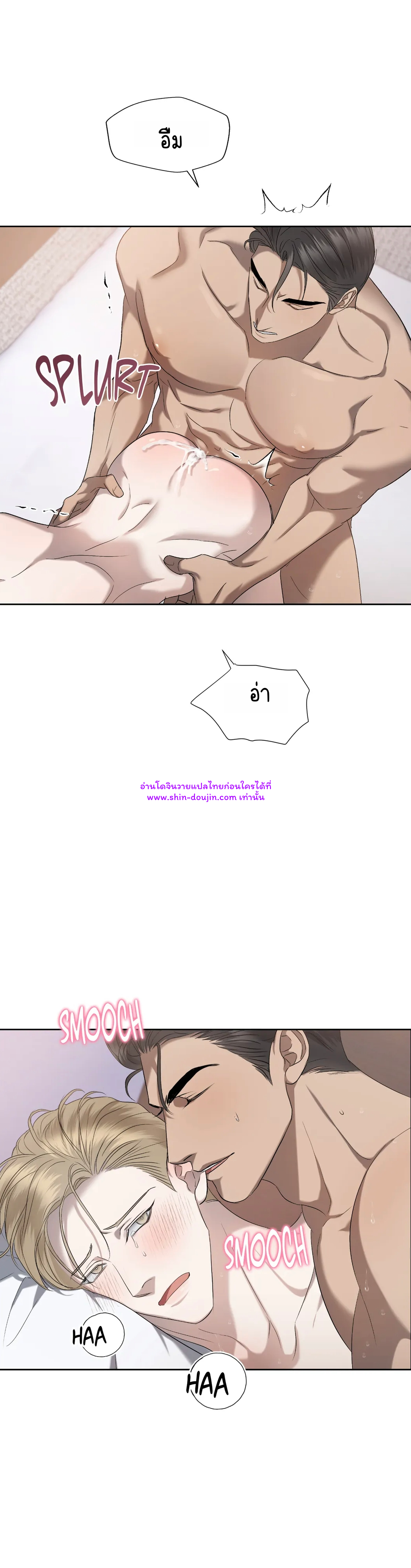 Water polo prince EP 17